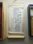 20191112 155232