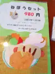 20191106 121117