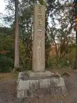 20191116 161423