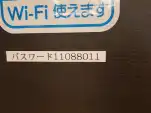 20191121 172740