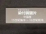 20191112 125259