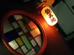 20191113 192540