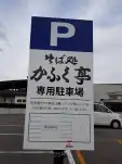 20191111 141905
