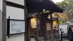 20191117 151630