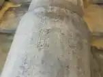 20191123 121512
