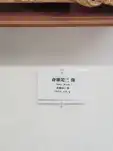 20191116 122540